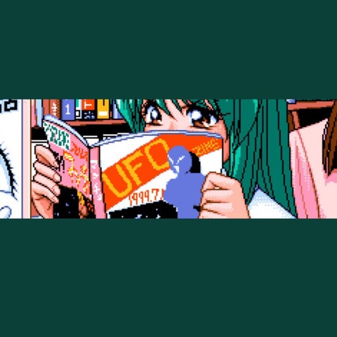 Header of kawaiigatita