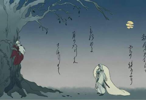 Header of kuromushi