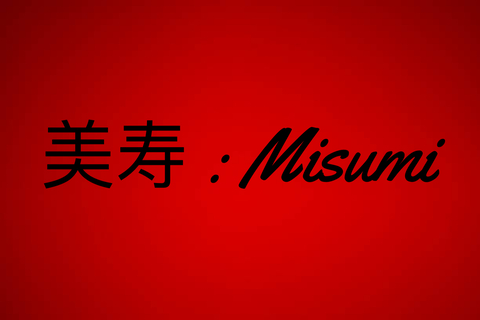 Header of misumi.pg